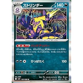 Amazon.co.jp: パック - ノンスポーツ: ホビー